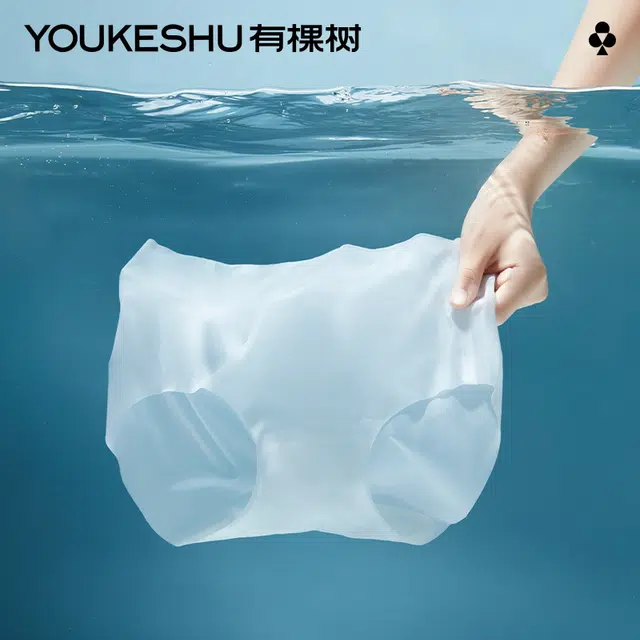 有棵树 无痕内裤女士冰丝裤抗菌裆夏季薄款中腰透气少女生三角短裤 三条装 独立包装内裤  女款