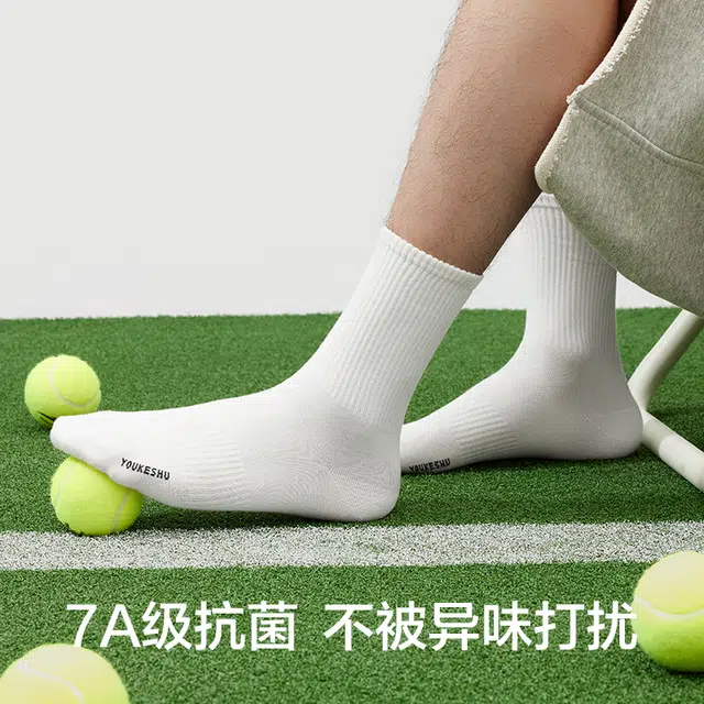 7A 6