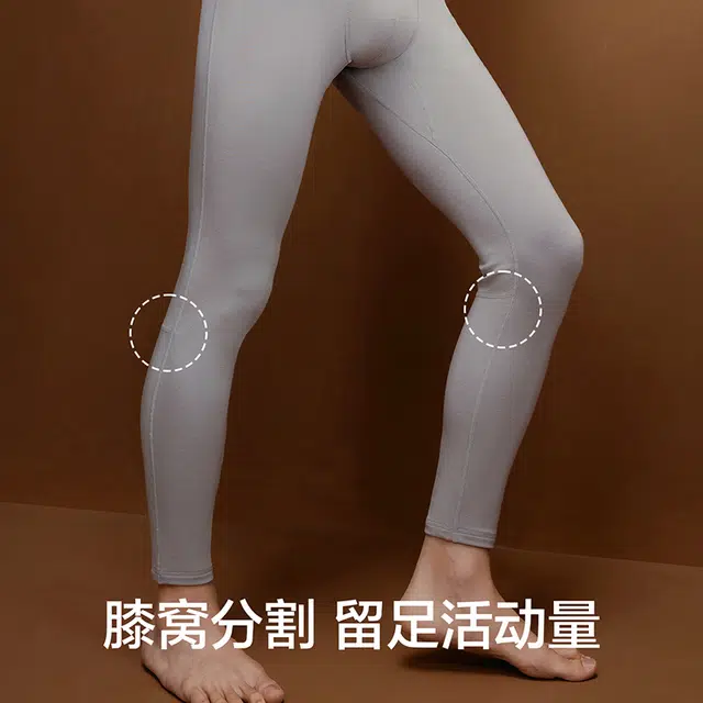 有棵树 防湿冷吸湿排汗秋裤柔软舒适打底线裤透气发热加厚男衬裤秋冬季保暖裤 男款