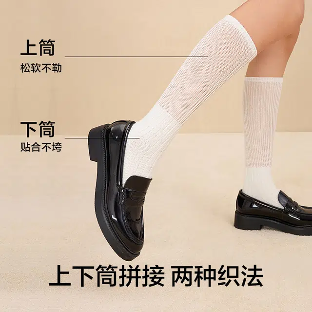 有棵树 【堆堆袜】长筒袜女秋冬针织高筒白色袜子配靴子白色小腿袜中筒袜  女款