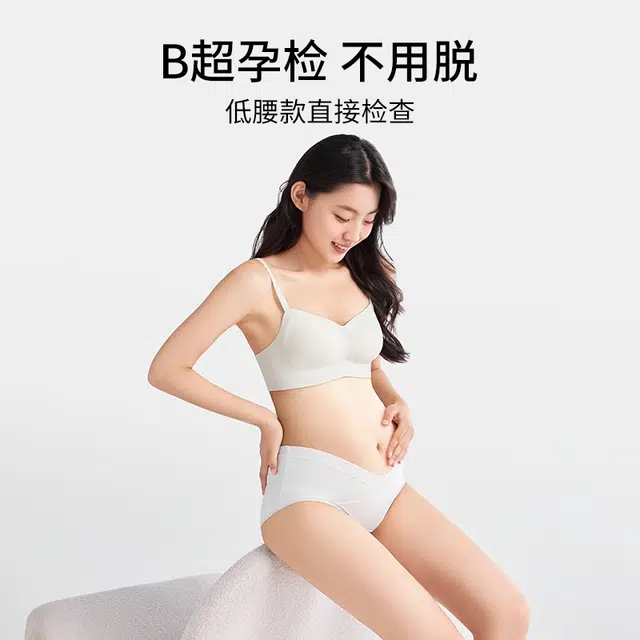 有棵树 孕妇内裤早中晚期纯棉裆抗菌孕期专用中腰无痕托腹夏季