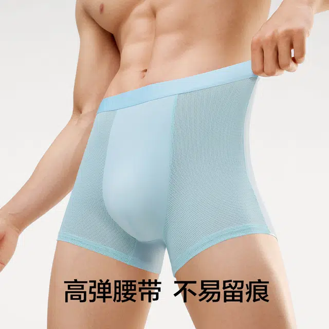 有棵树  夏秋季男士内裤冰丝四角裤纯棉裆抑菌男生男款平角短 秋季裤头 男式透气短裤内裤  男款
