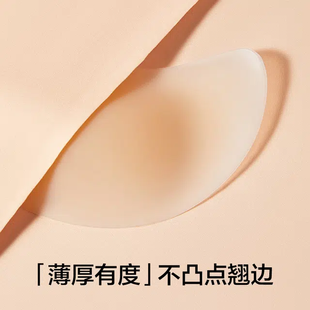 有棵树 硅胶聚拢胸贴轻薄款芒果杯婚纱吊带用隐形提拉乳贴 女款 礼盒组合装