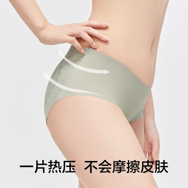 有棵树 内裤女生蕾丝内裤 纯棉全棉裆抗菌无痕夏季薄款冰丝纯欲短裤 透气舒适女士内裤