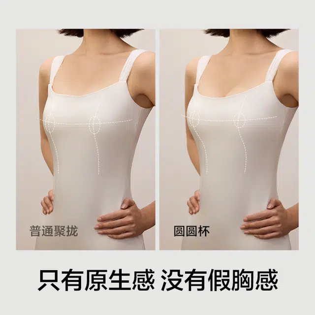 有棵树 圆圆杯小胸聚拢显大收副乳防滑无痕舒适隐形抹胸可拆卸肩带无钢圈文胸 女款 礼袋装