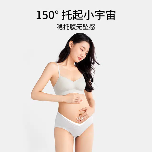 有棵树 孕妇内裤早中晚期纯棉裆抗菌孕期专用中腰无痕托腹夏季
