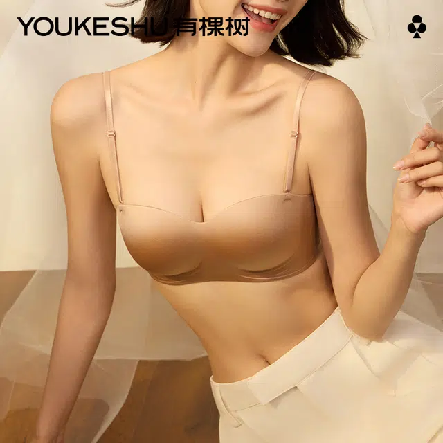 有棵树 圆圆杯小胸聚拢显大收副乳防滑无痕舒适隐形抹胸可拆卸肩带无钢圈文胸 女款 礼袋装