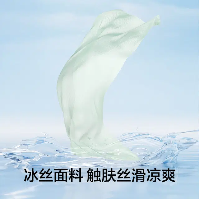 有棵树 无痕内裤女士冰丝裤抗菌裆夏季薄款中腰透气少女生三角短裤 三条装 独立包装内裤  女款