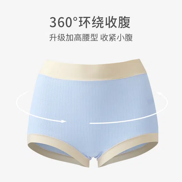 有棵树 棉高腰内裤女生抗菌收腹内裤中腰少女提臀透气女士三角短裤