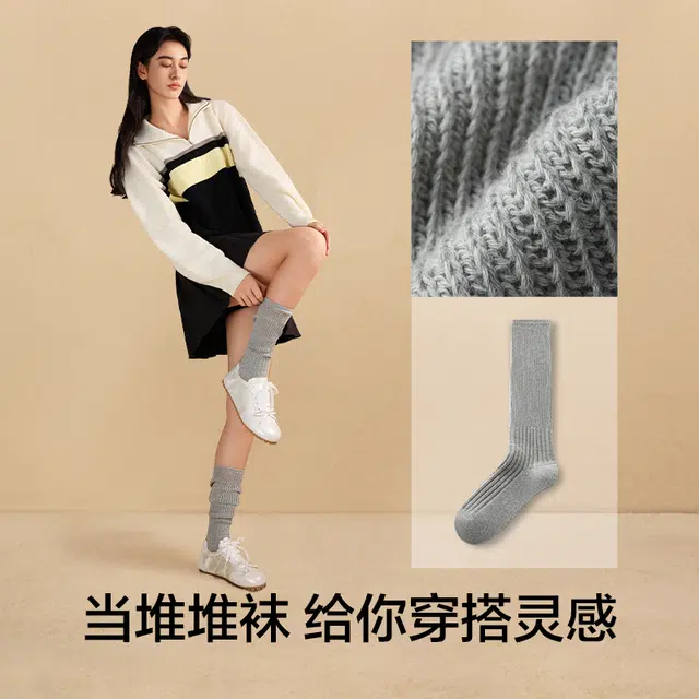 有棵树 【堆堆袜】长筒袜女秋冬针织高筒白色袜子配靴子白色小腿袜中筒袜  女款