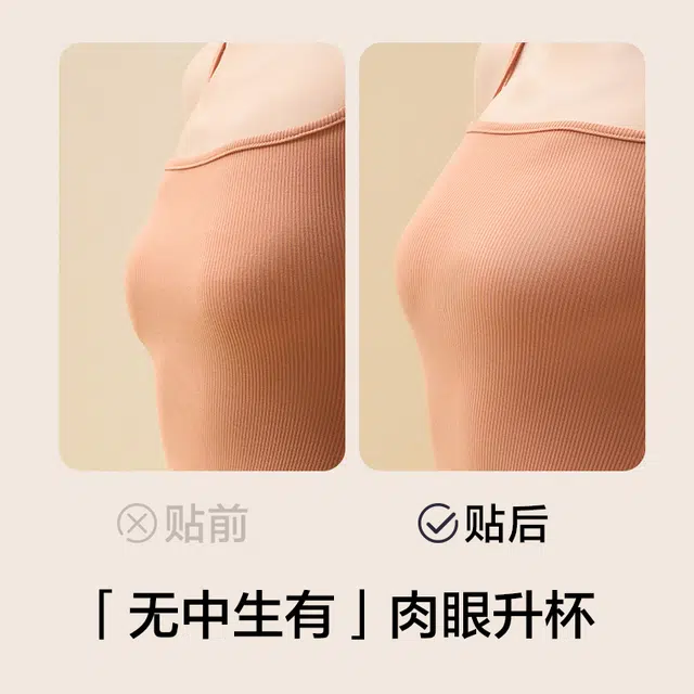 有棵树 硅胶聚拢胸贴轻薄款芒果杯婚纱吊带用隐形提拉乳贴 女款 礼盒组合装