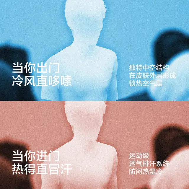 有棵树 防湿冷吸湿排汗秋裤柔软舒适打底线裤透气发热加厚男衬裤秋冬季保暖裤 男款