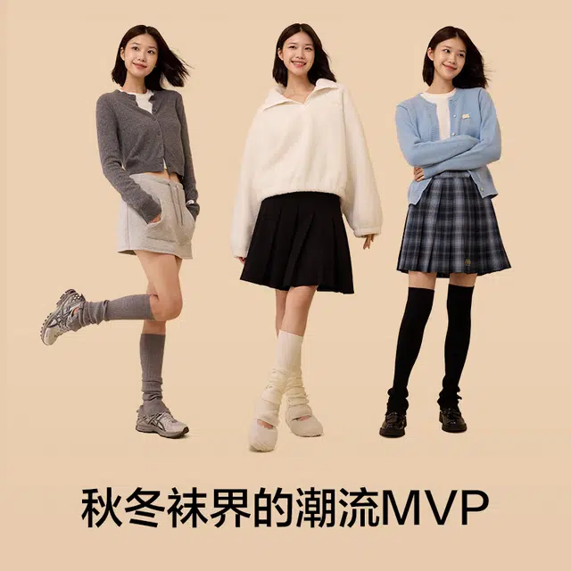 有棵树 【羊毛袜套】长筒袜女秋冬过膝保暖大腿袜纽扣开叉过膝袜套中筒袜  女款