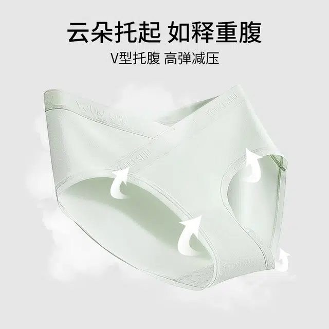 有棵树 孕妇内裤早中晚期纯棉裆抗菌孕期专用中腰无痕托腹夏季