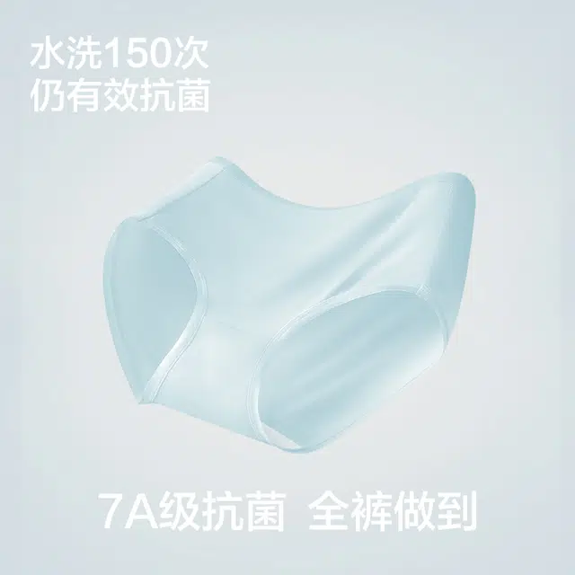 有棵树 女士莫代尔纯棉内裤 全棉裆抑菌秋冬季少女生中腰三角短裤 三条装 单条独立包装