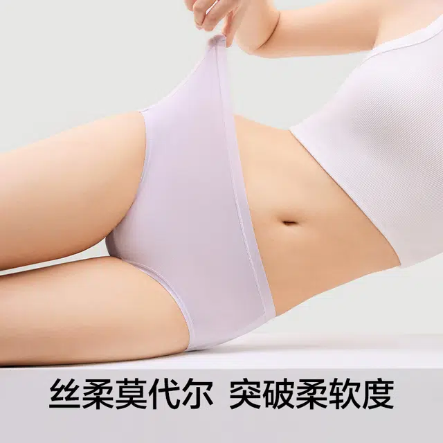 有棵树 女士莫代尔纯棉内裤 全棉裆抑菌秋冬季少女生中腰三角短裤 三条装 单条独立包装