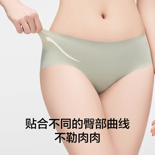 有棵树 内裤女生蕾丝内裤 纯棉全棉裆抗菌无痕夏季薄款冰丝纯欲短裤 透气舒适女士内裤