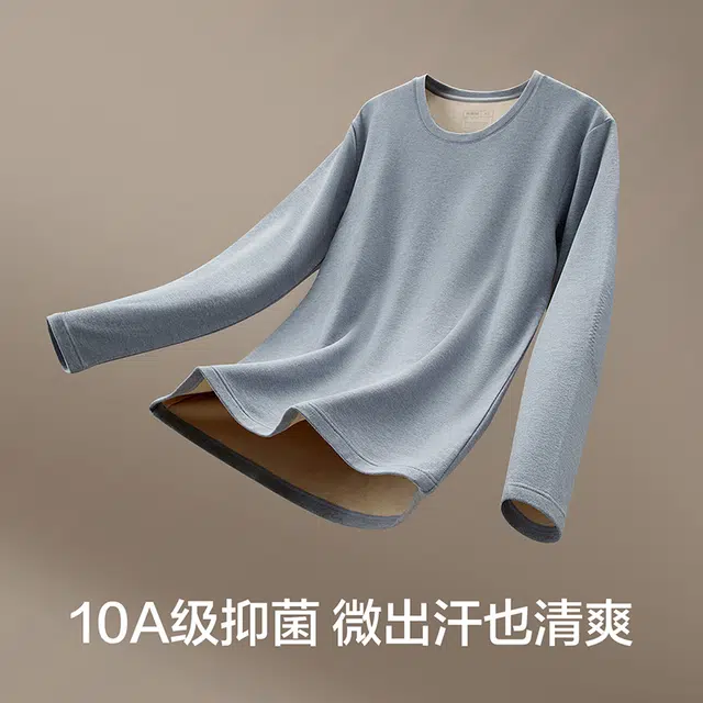 有棵树 含玻尿酸羊毛桑蚕丝加绒护颈保湿抗菌抗静电上衣柔软贴身秋衣打底衫显瘦秋冬季保暖上装 男款