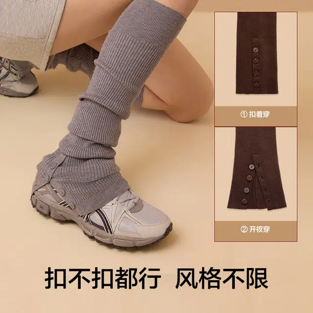 有棵树 【羊毛袜套】长筒袜女秋冬过膝保暖大腿袜纽扣开叉过膝袜套中筒袜  女款