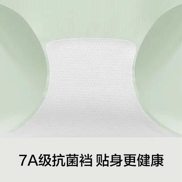 有棵树 无痕内裤女士冰丝裤抗菌裆夏季薄款中腰透气少女生三角短裤 三条装 独立包装内裤  女款
