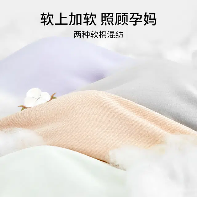 有棵树 孕妇内裤早中晚期纯棉裆抗菌孕期专用中腰无痕托腹夏季