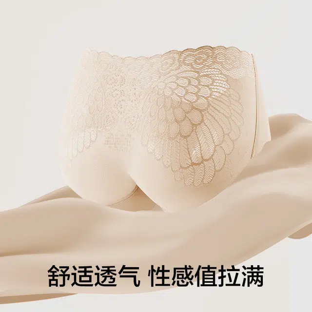 有棵树 内裤女生蕾丝内裤 纯棉全棉裆抗菌无痕夏季薄款冰丝纯欲短裤 透气舒适女士内裤