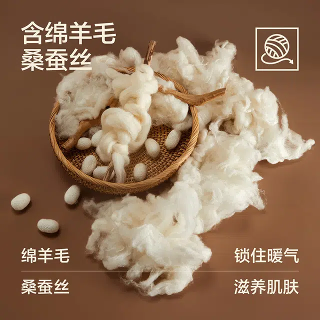 有棵树 含玻尿酸羊毛桑蚕丝加绒护颈保湿抗菌抗静电上衣柔软贴身秋衣打底衫显瘦秋冬季保暖上装 男款