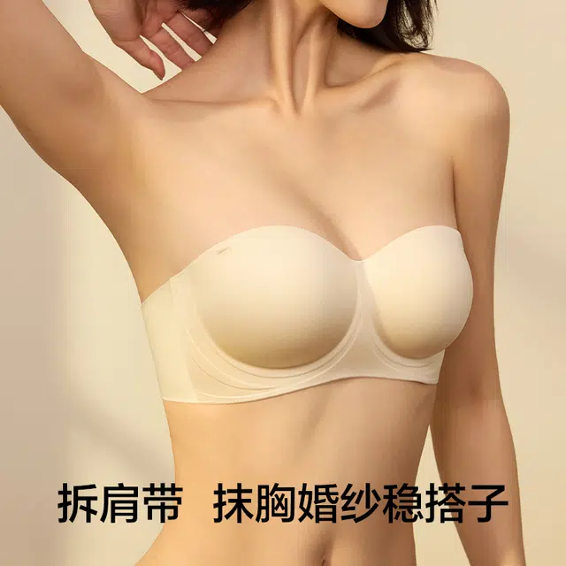 有棵树 圆圆杯小胸聚拢显大收副乳防滑无痕舒适隐形抹胸可拆卸肩带无钢圈文胸 女款 礼袋装