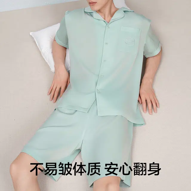 有棵树 凉感短袖高弹轻盈柔软舒适休闲家居服睡衣套装 男款 礼袋装