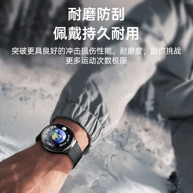 CangHua Watch44pro3GT3Magic