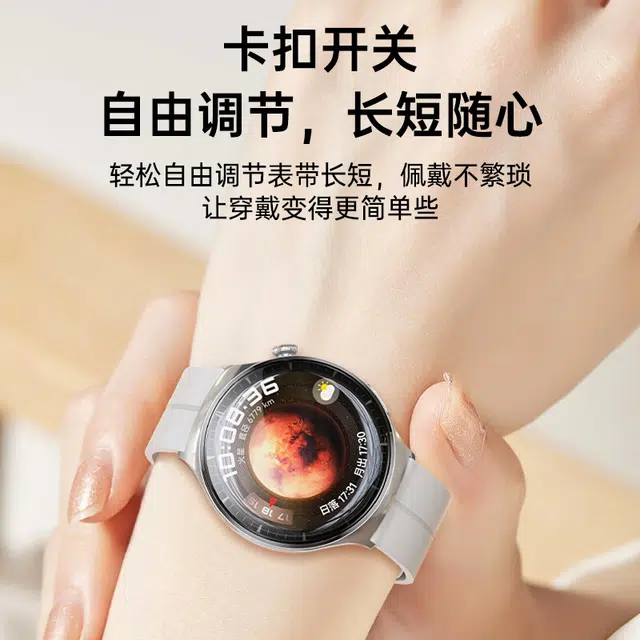 CangHua Watch44pro3GT3Magic