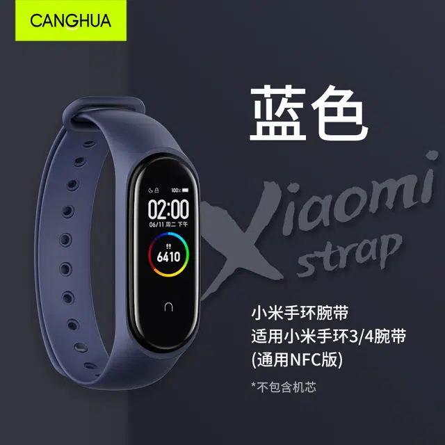 CangHua 434NFCTPU