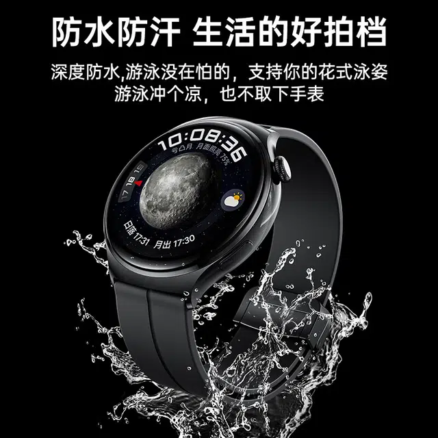 CangHua Watch44pro3GT3Magic