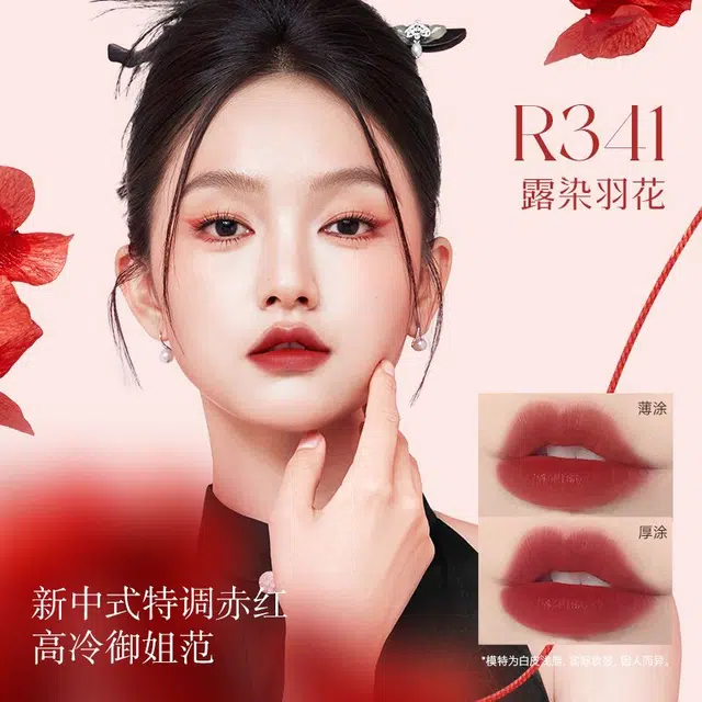珂拉琪 花落结缘狐妖系列迷你唇露礼盒 人生第一套彩妆 显白素颜提气色 六支装