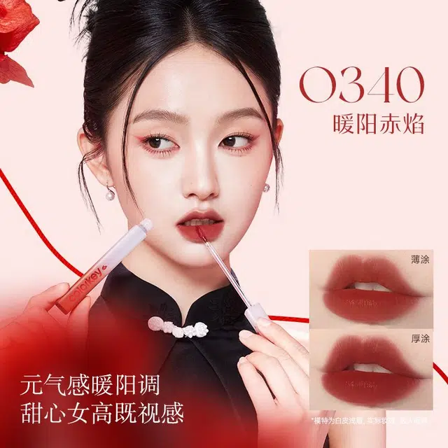 珂拉琪 花落结缘狐妖系列迷你唇露礼盒 人生第一套彩妆 显白素颜提气色 六支装