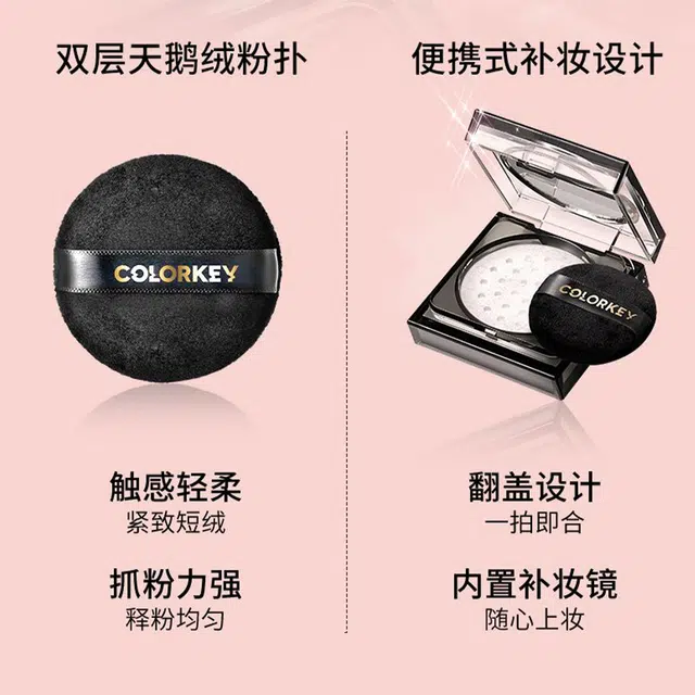 珂拉琪 空气丝绒镜光彩妆套装 控油缎面玻璃唇