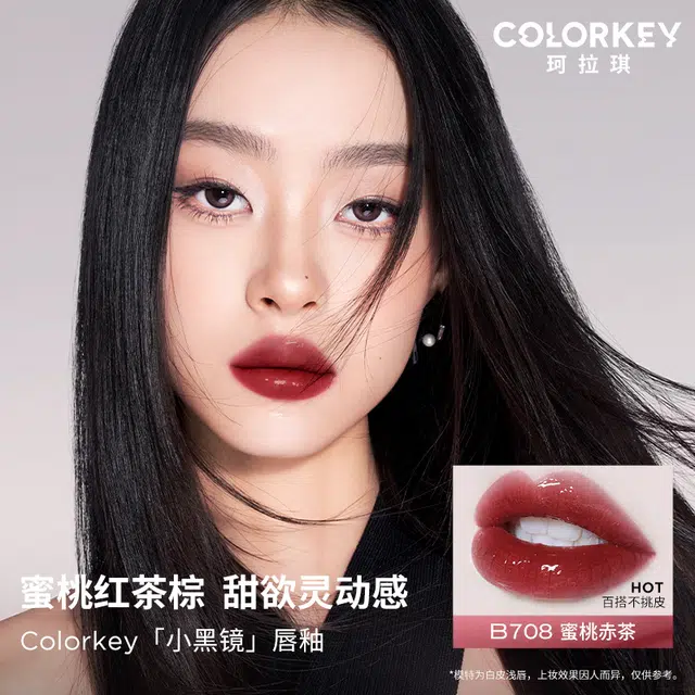 珂拉琪 星光惊喜焕新妆礼盒彩妆套装 空气丝绒镜面润泽自然玻璃唇 黄皮显白唇釉  原生防汗防脱妆易上色眉笔 雾光持妆散粉  清透服帖