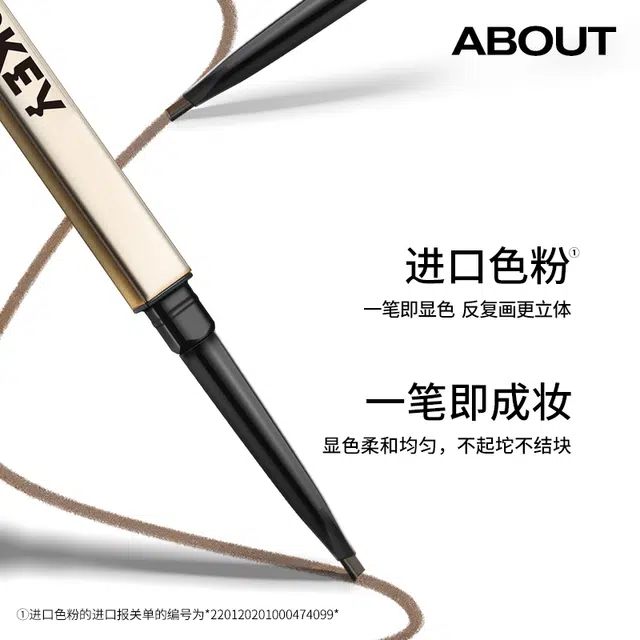 珂拉琪 眉笔睫毛膏局部彩妆套装 不脱妆不晕染
