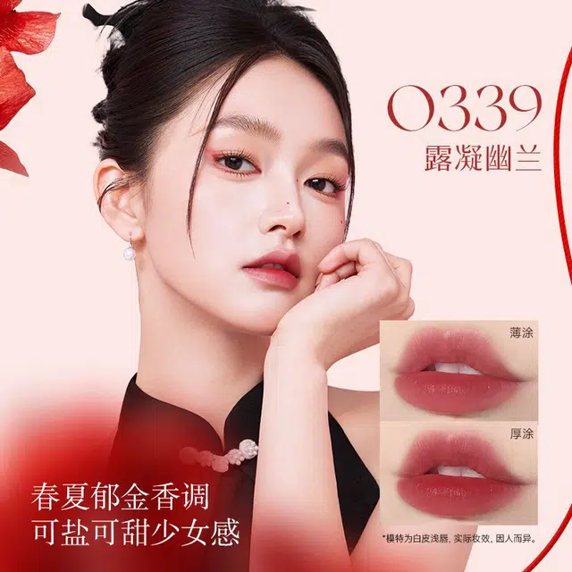 珂拉琪 花落结缘狐妖系列迷你唇露礼盒 人生第一套彩妆 显白素颜提气色 六支装