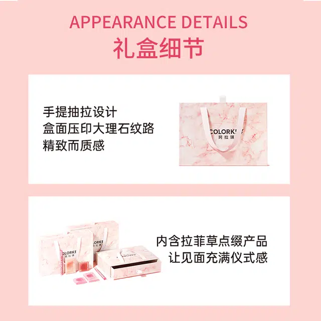 珂拉琪 圈点粉唇釉礼盒 控油玻璃唇持久雾面均匀肤色定妆 四只装