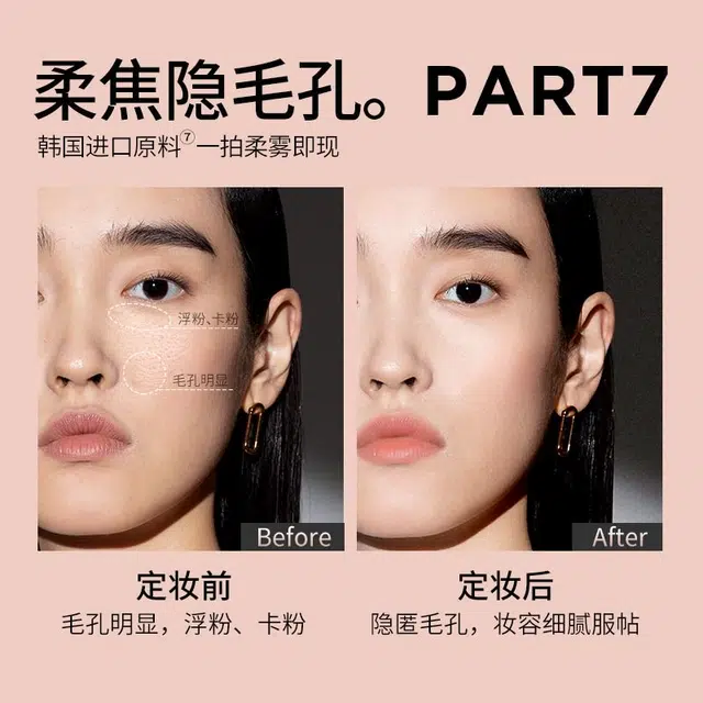 珂拉琪 星光惊喜焕新妆礼盒彩妆套装 空气丝绒镜面润泽自然玻璃唇 黄皮显白唇釉  原生防汗防脱妆易上色眉笔 雾光持妆散粉  清透服帖
