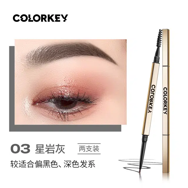 珂拉琪 星光惊喜焕新妆礼盒彩妆套装 空气丝绒镜面润泽自然玻璃唇 黄皮显白唇釉  原生防汗防脱妆易上色眉笔 雾光持妆散粉  清透服帖