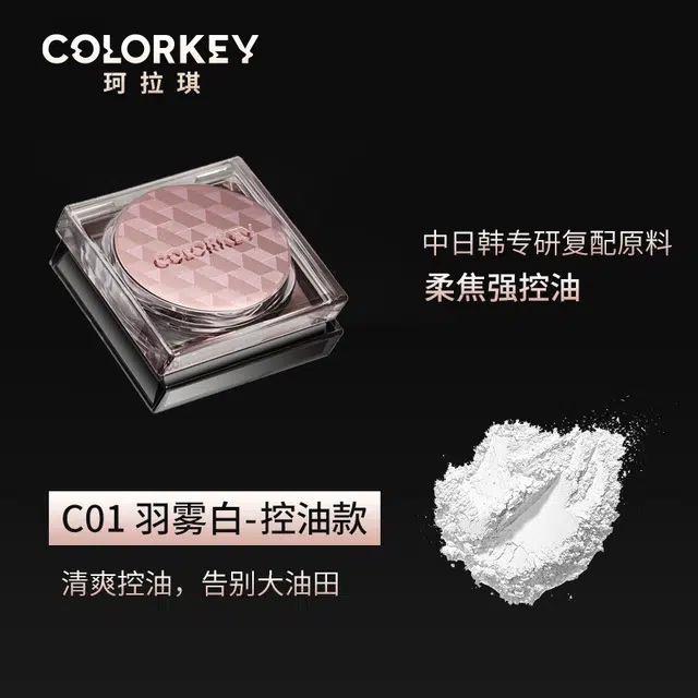 珂拉琪 星光惊喜焕新妆礼盒彩妆套装 空气丝绒镜面润泽自然玻璃唇 黄皮显白唇釉  原生防汗防脱妆易上色眉笔 雾光持妆散粉  清透服帖