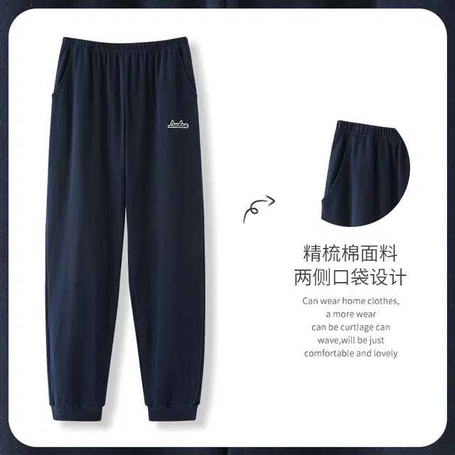 莫代尔 春秋季休闲简洁时尚气质百搭宽松舒适柔软细腻家居裤长裤睡裤 男款