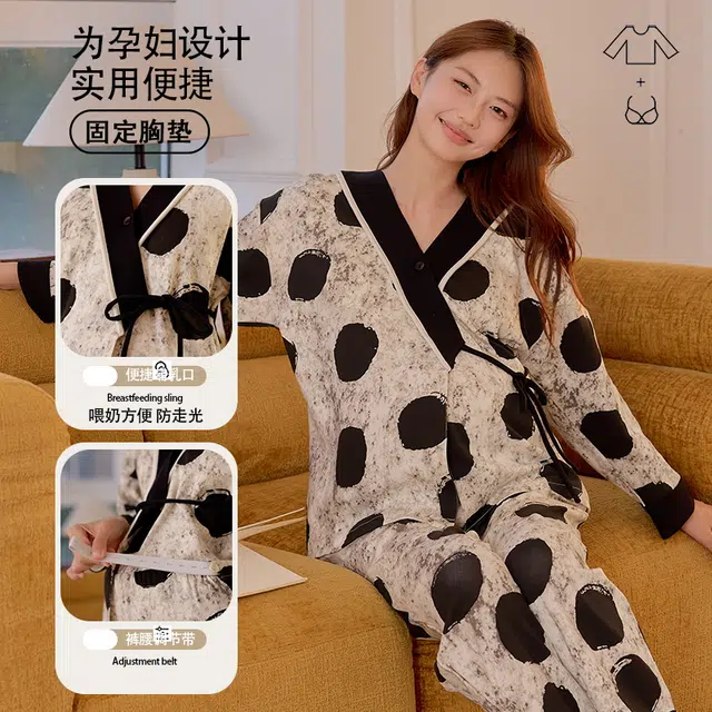 莫代尔 清新春秋气质一体式带杯垫月子家居服睡衣套装 女款