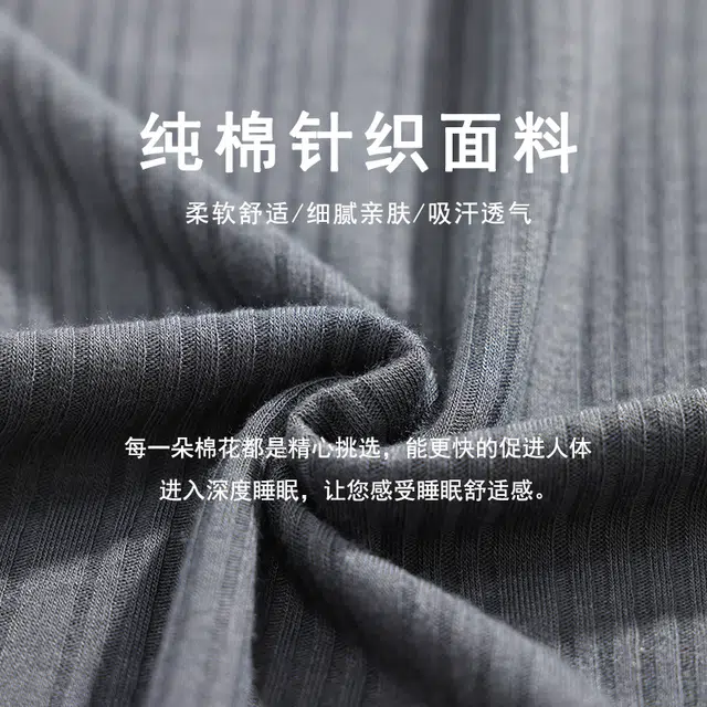 莫代尔 春秋季韩版个性时尚气质百搭宽松休闲简约家居裤长裤睡裤 男款