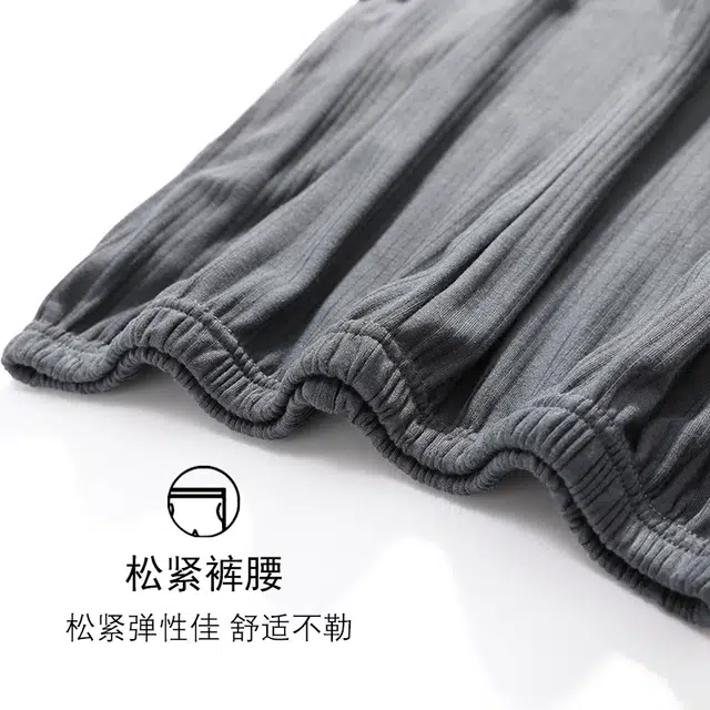 莫代尔 春秋季韩版个性时尚气质百搭宽松休闲简约家居裤长裤睡裤 男款