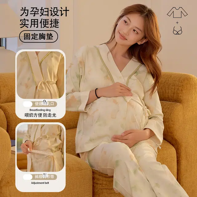 莫代尔 春秋清新气质一体式带杯垫月子家居服睡衣套装 女款