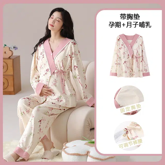 莫代尔 清新春秋一体式带杯垫气质简约月子家居服睡衣套装 女款