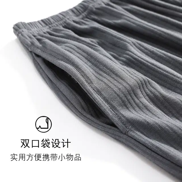 莫代尔 春秋季韩版个性时尚气质百搭宽松休闲简约家居裤长裤睡裤 男款